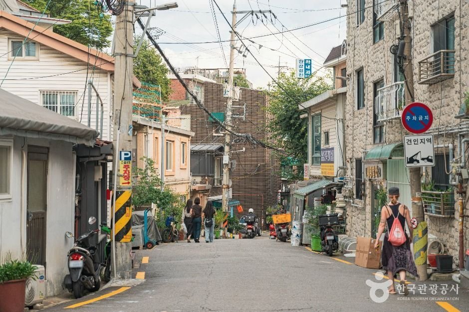 해방촌